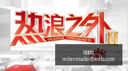 体育品牌赞,助电竞赛事,商业合作双,米兰体育官网,米兰体育赛事直播,米兰体育App下载,米兰体育登录,米兰体育平台