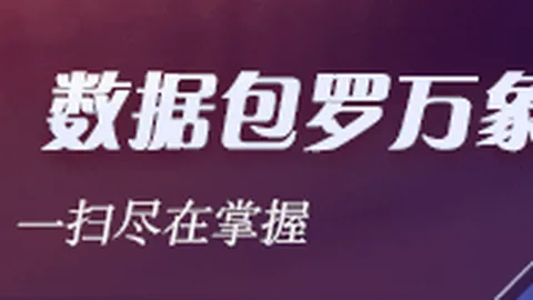 腾讯电竞酒店盛大开业，科技电竞新潮流