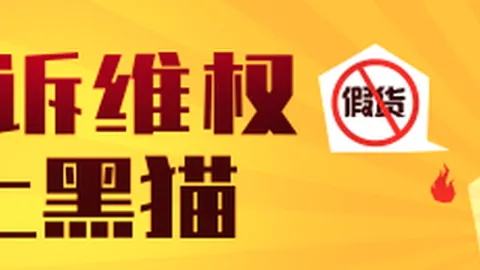 黄金投资新选择：流动性升级，解锁黄金对冲新工具指南